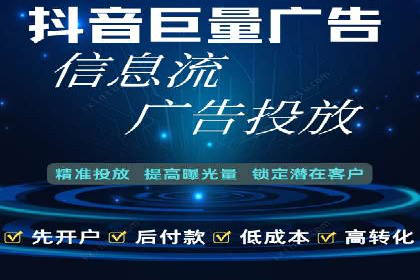 开户推广费用预算与执行