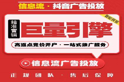 SEM竞价托管服务——广告优化的新趋势