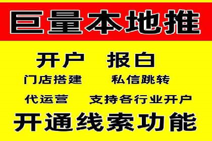 开户推广成本分析案例